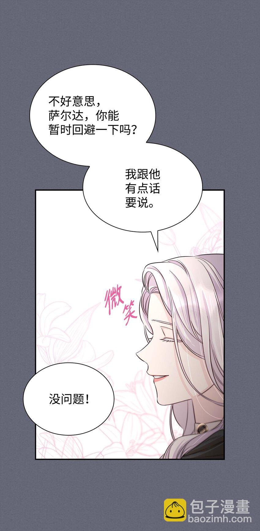 43 笼中之鸟
