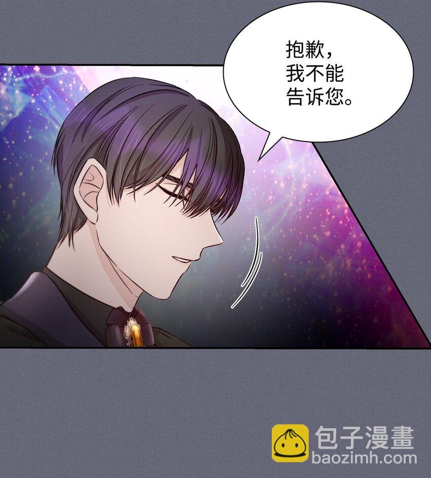 43 笼中之鸟