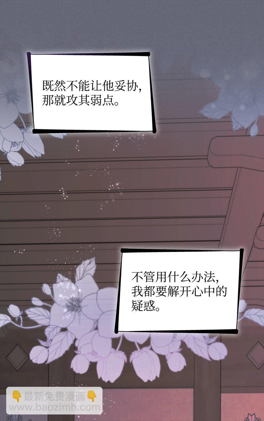 43 笼中之鸟