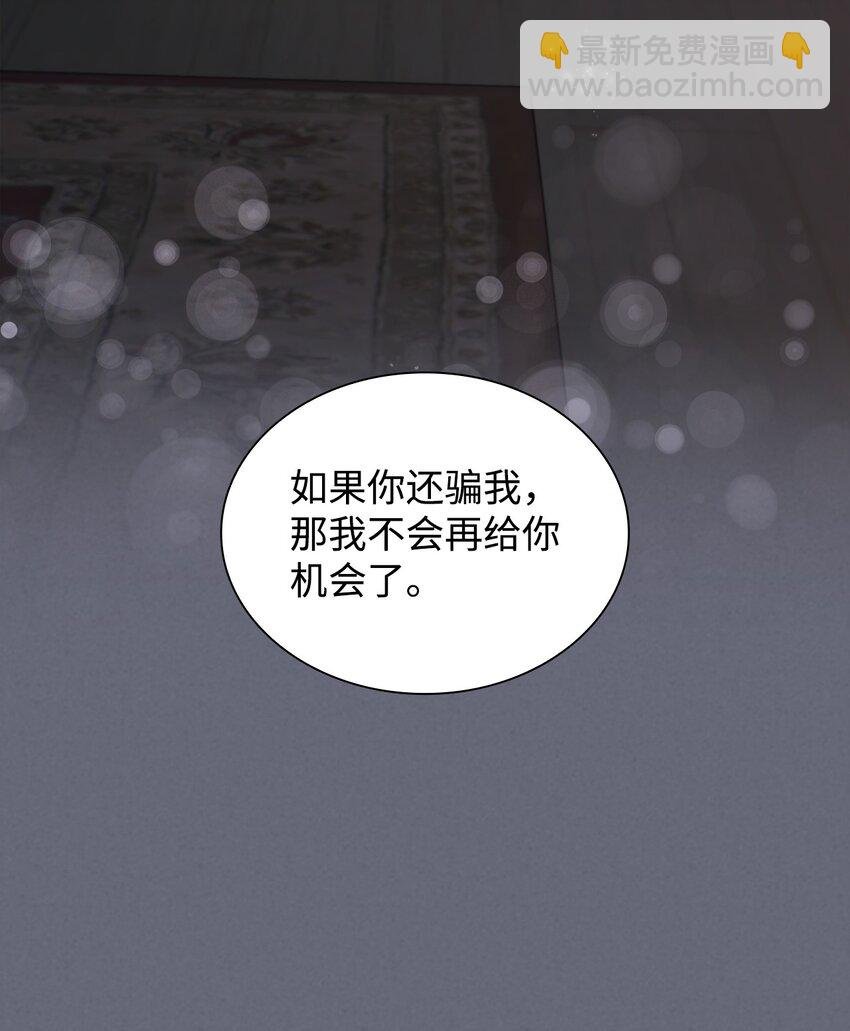 43 笼中之鸟