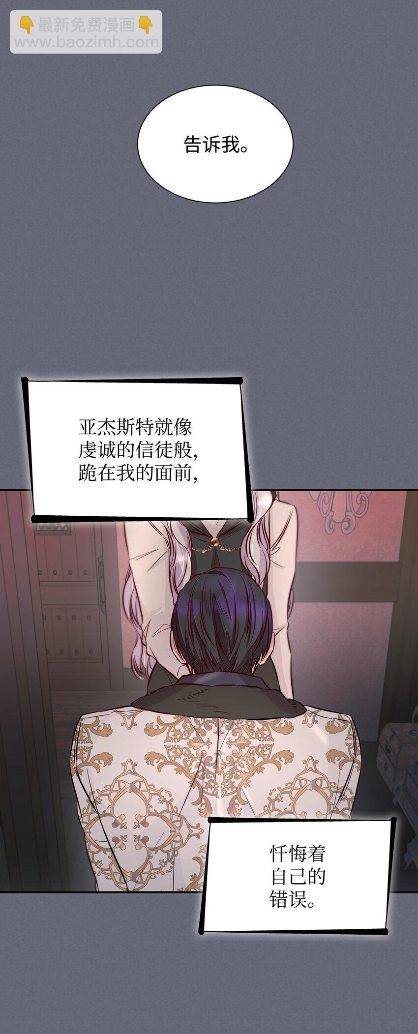 43 笼中之鸟