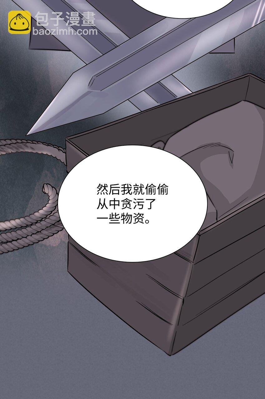 43 笼中之鸟