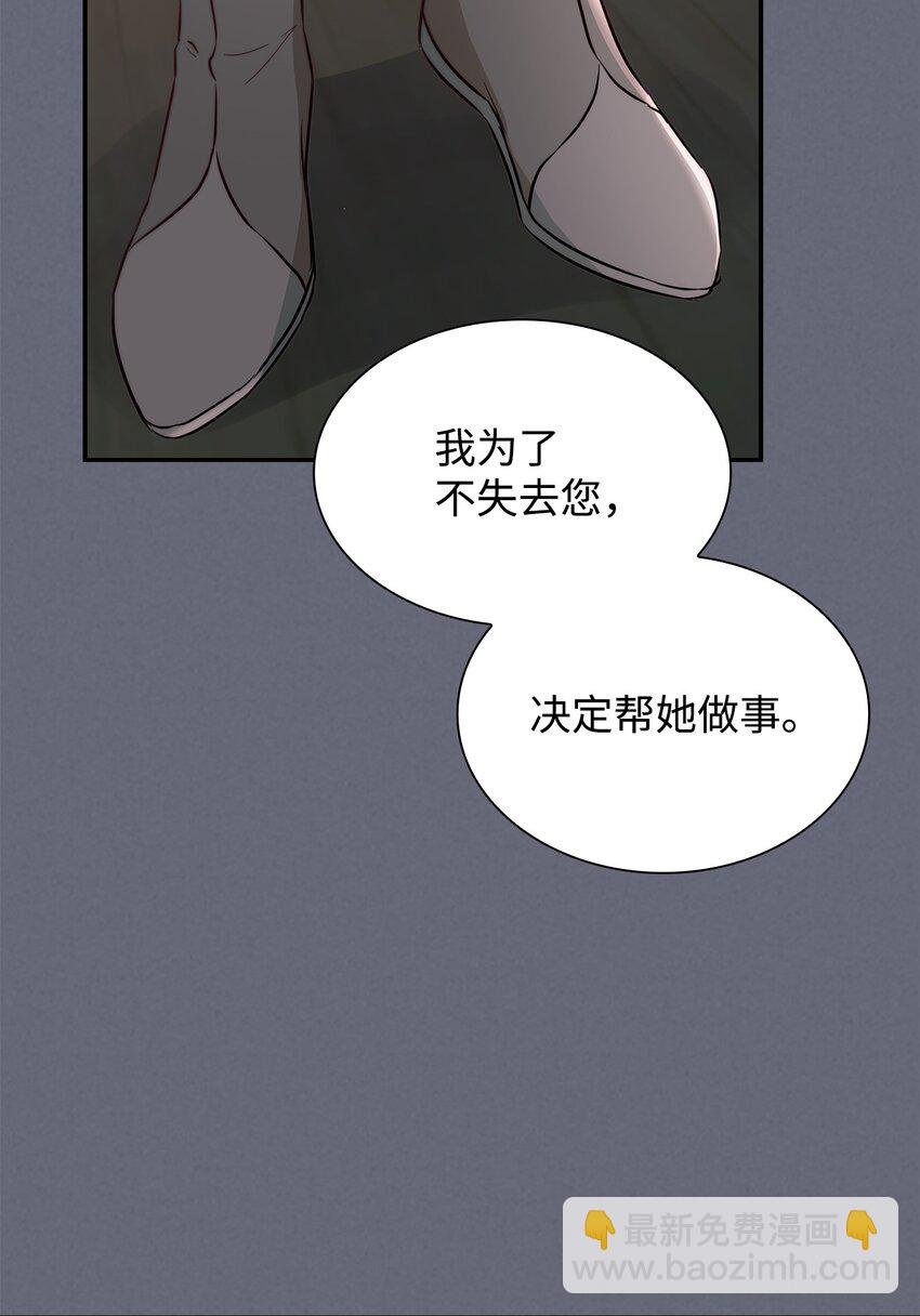 43 笼中之鸟