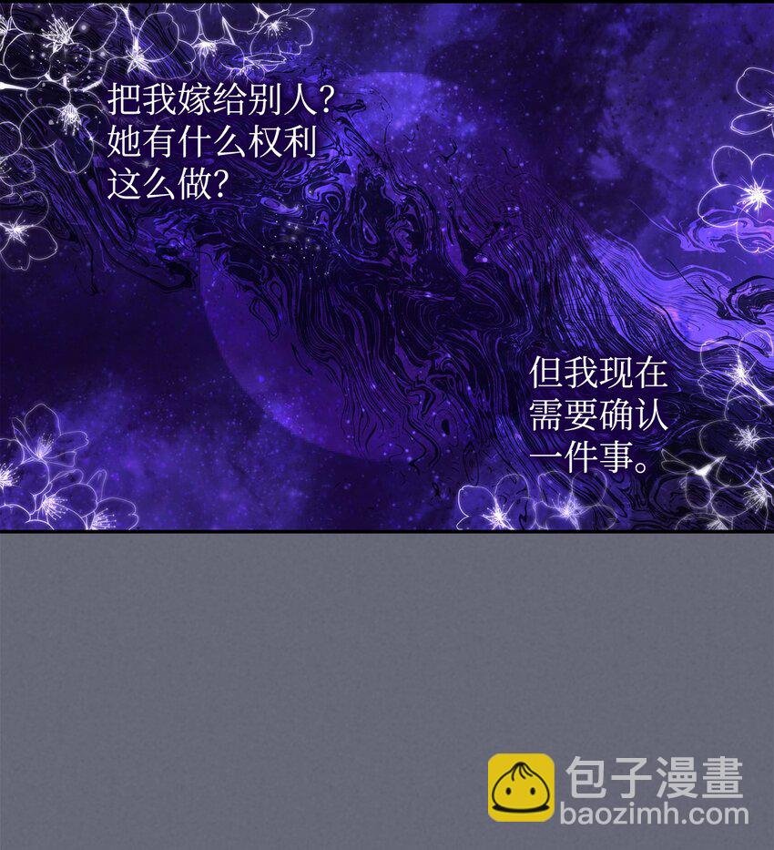 43 笼中之鸟