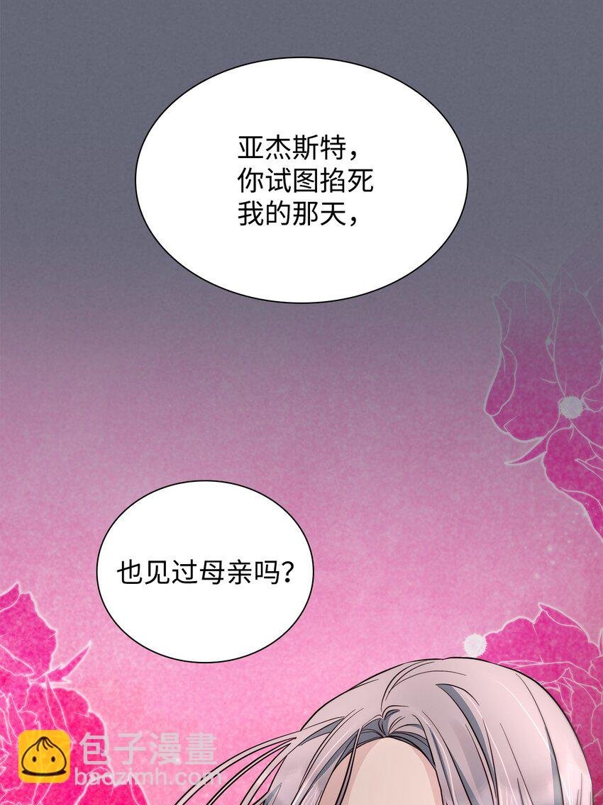 43 笼中之鸟