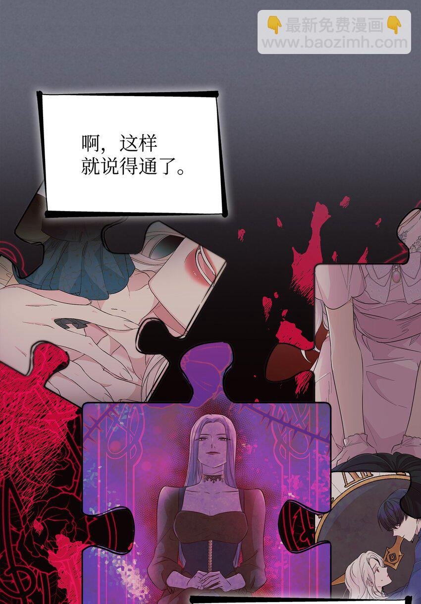43 笼中之鸟