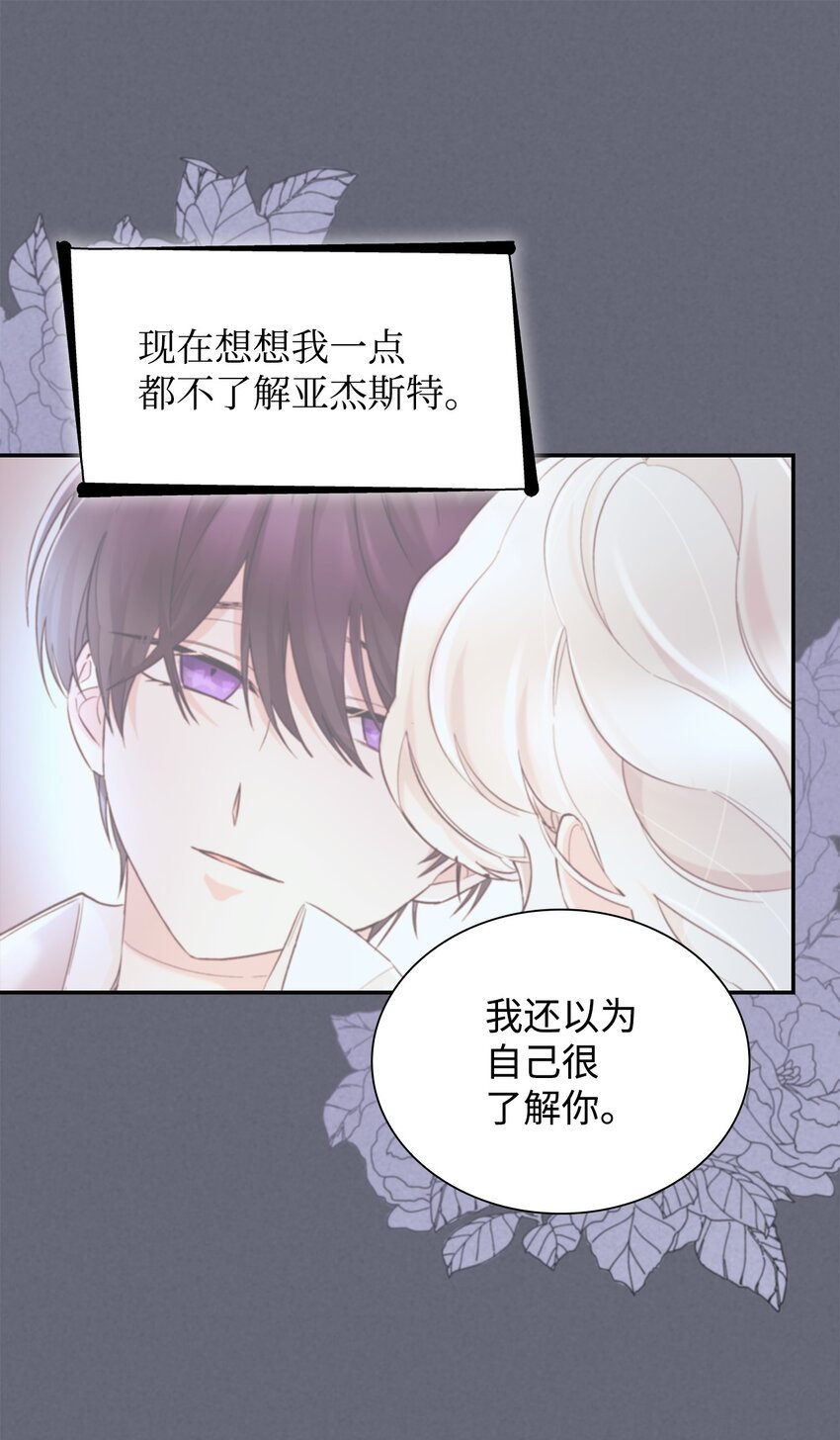 43 笼中之鸟