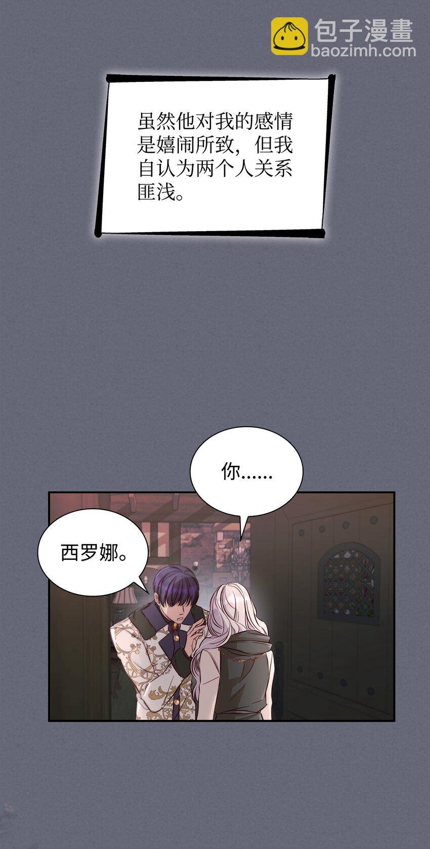 43 笼中之鸟