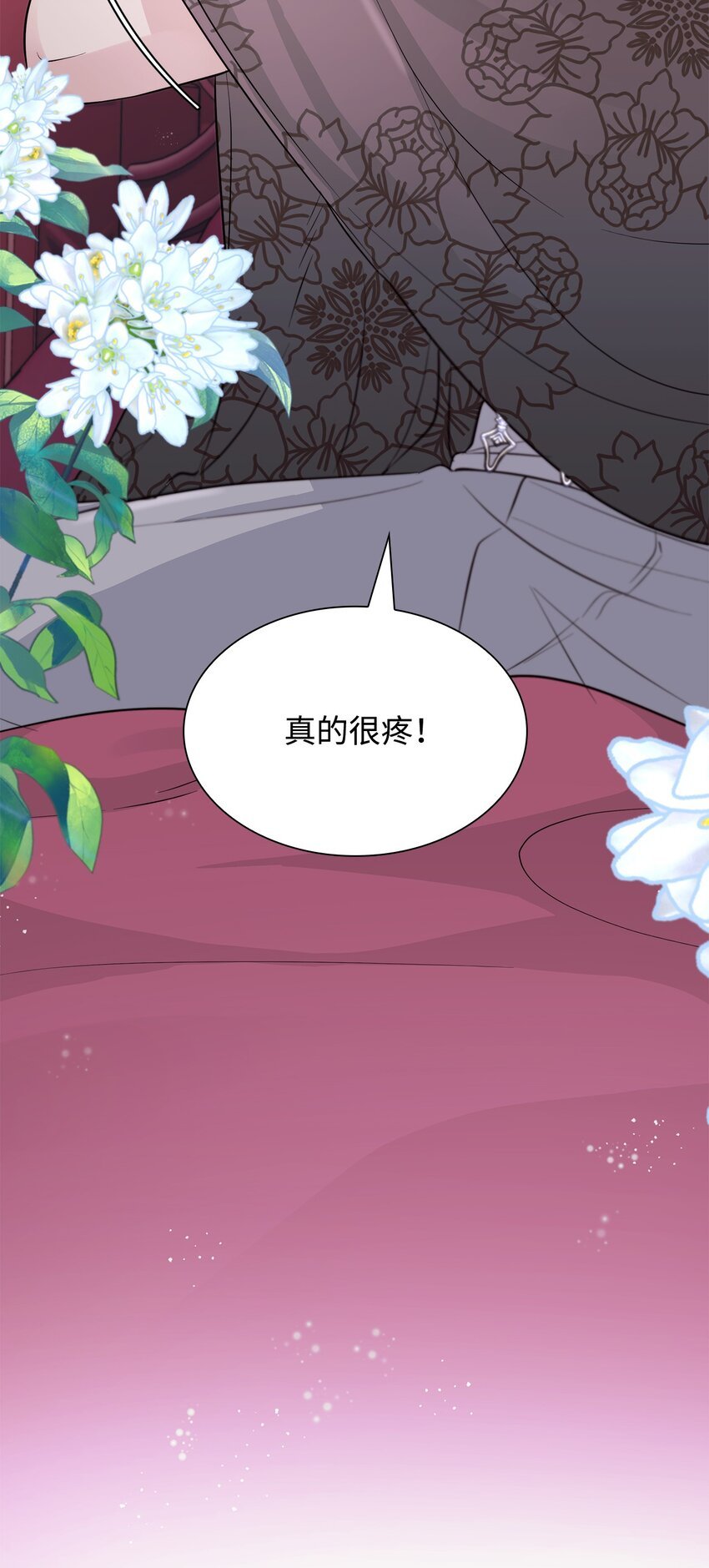 44 疑似求婚