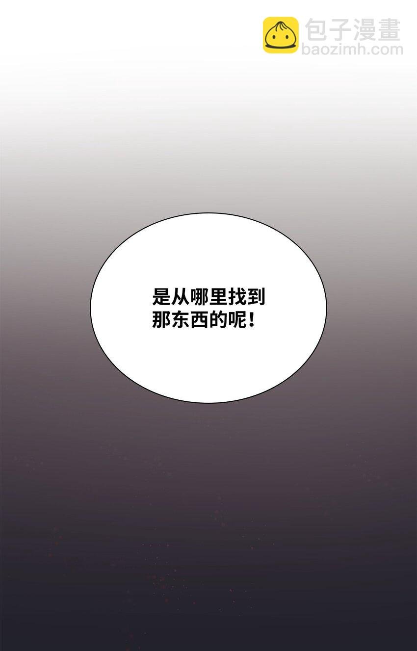 44 疑似求婚