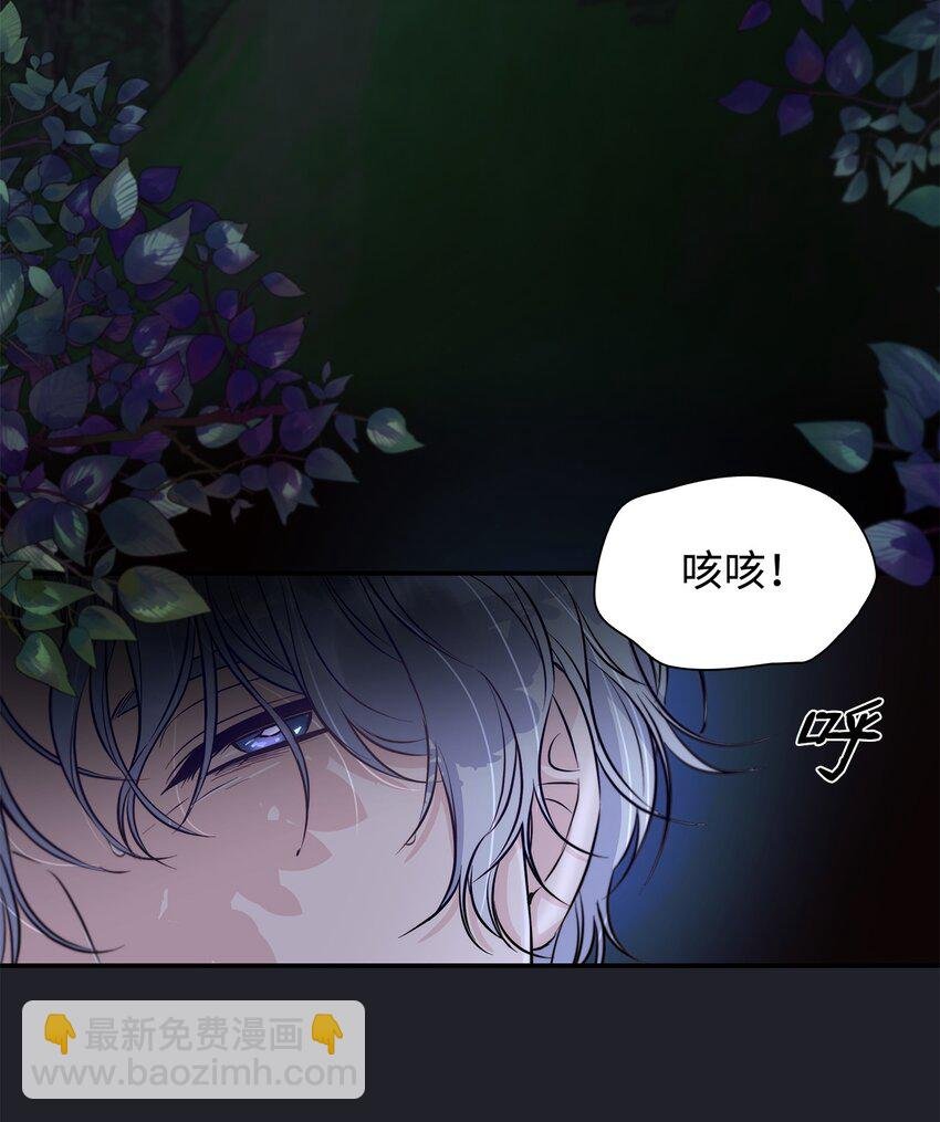 44 疑似求婚