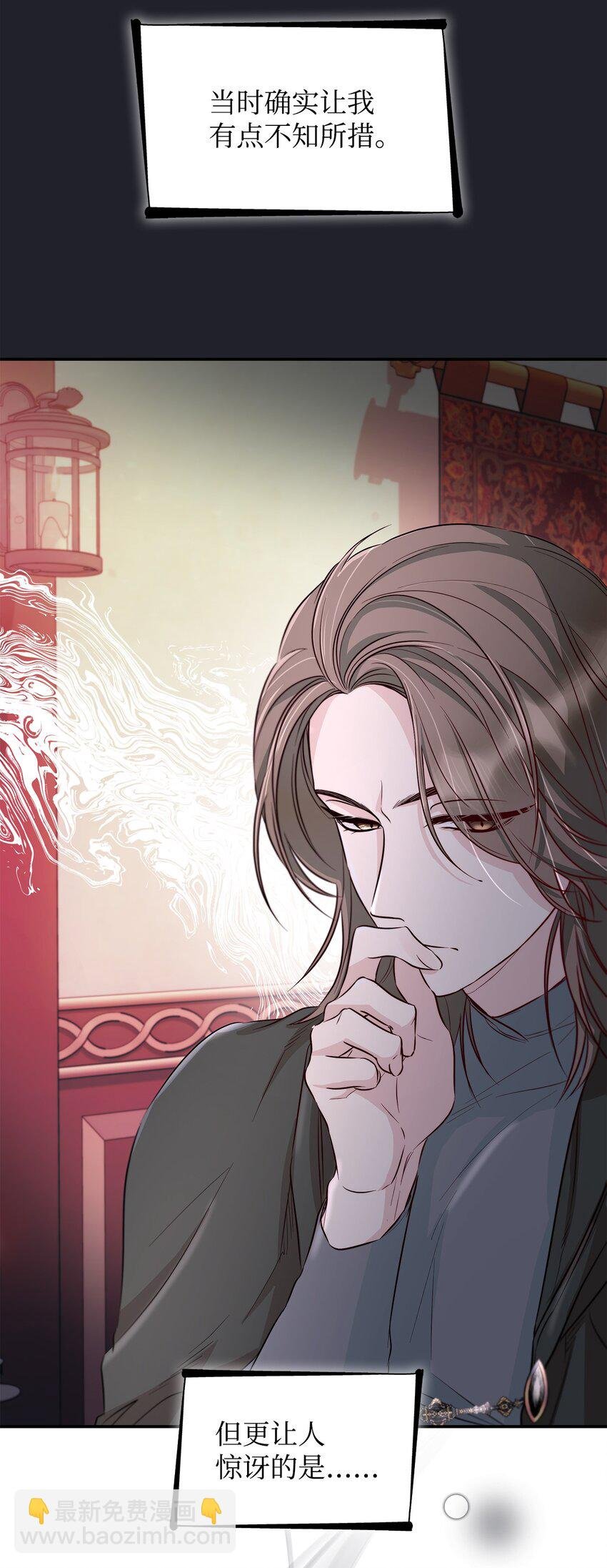 44 疑似求婚