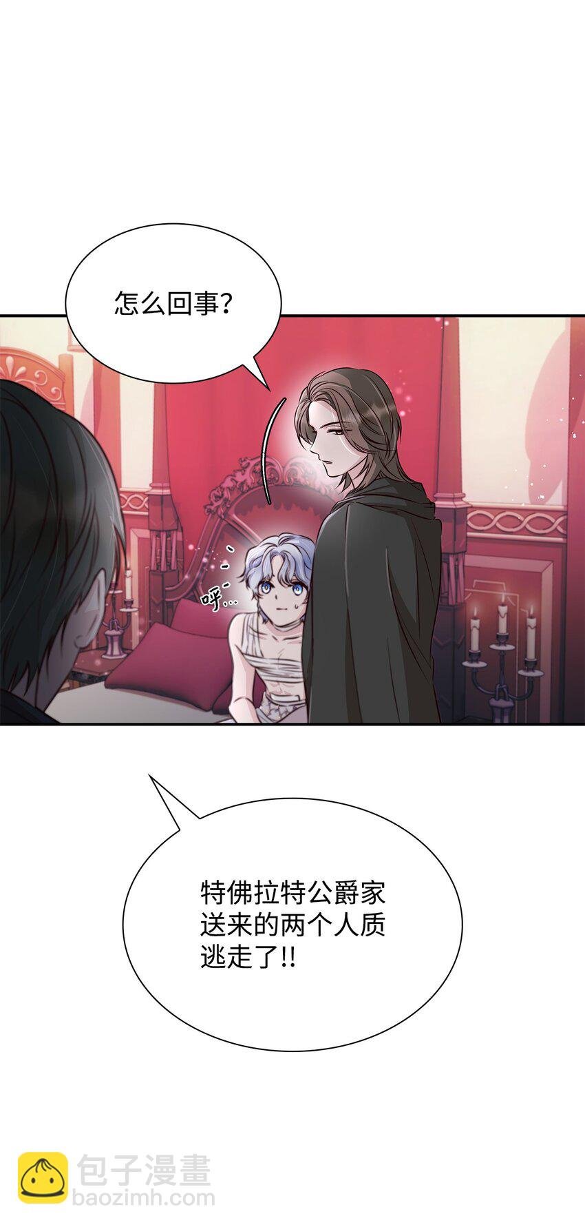 44 疑似求婚
