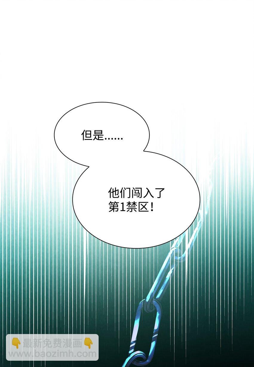44 疑似求婚