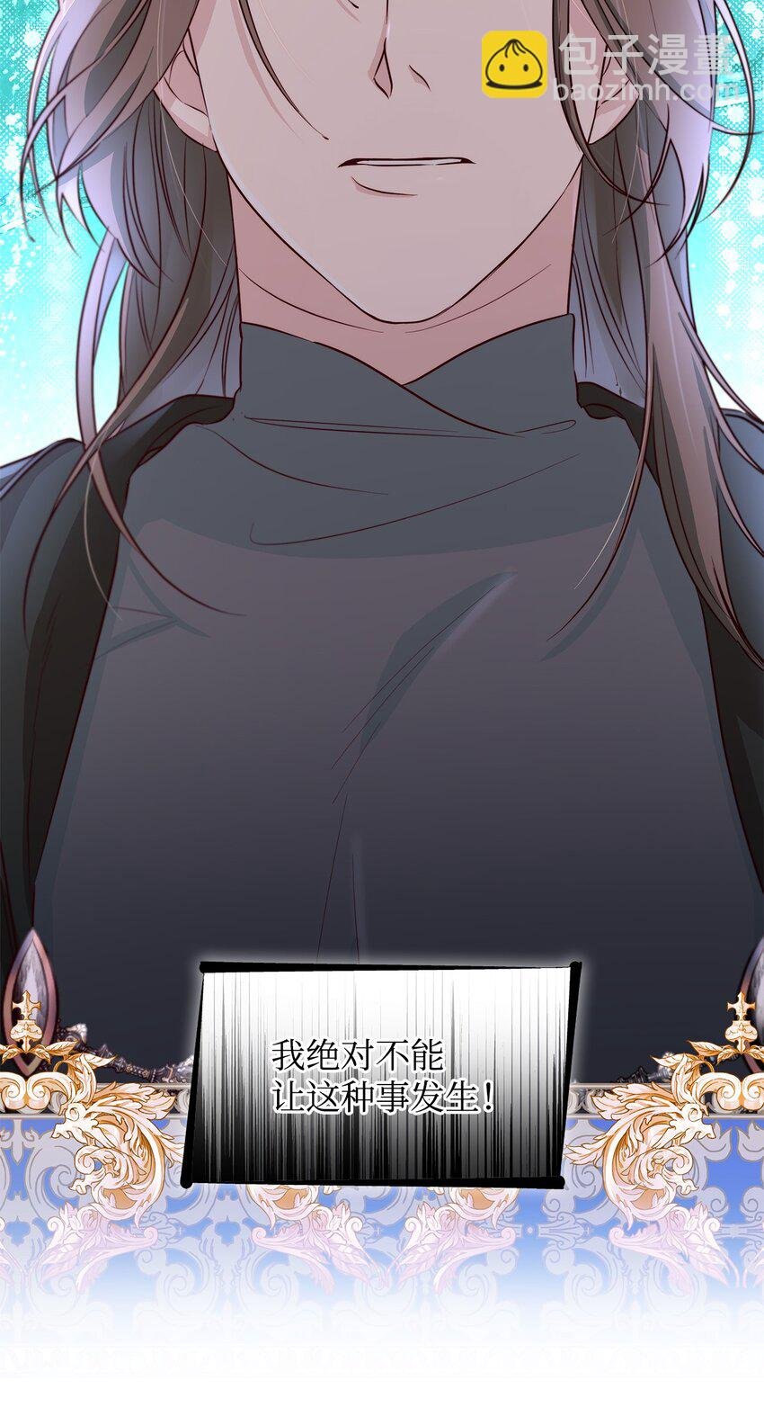 44 疑似求婚