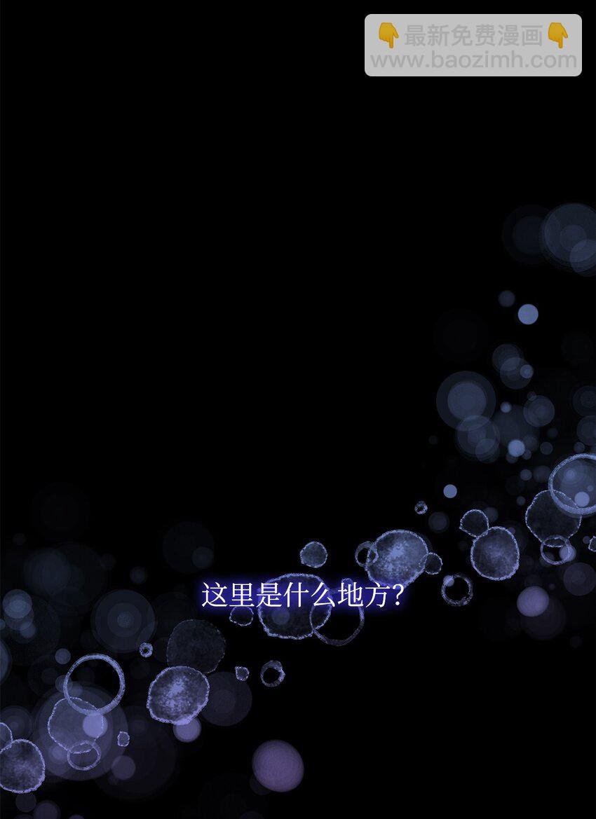 44 疑似求婚