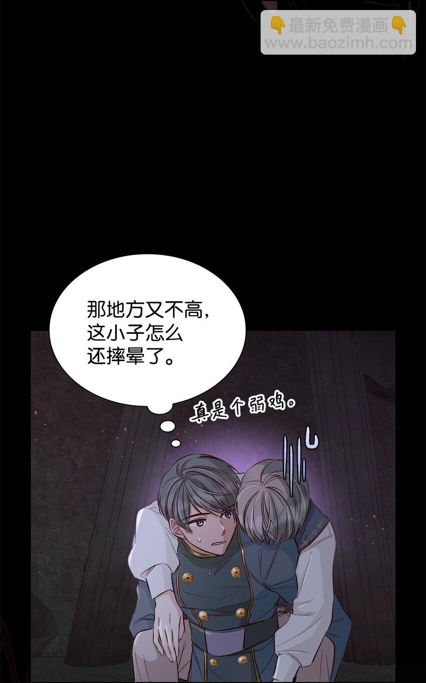 44 疑似求婚