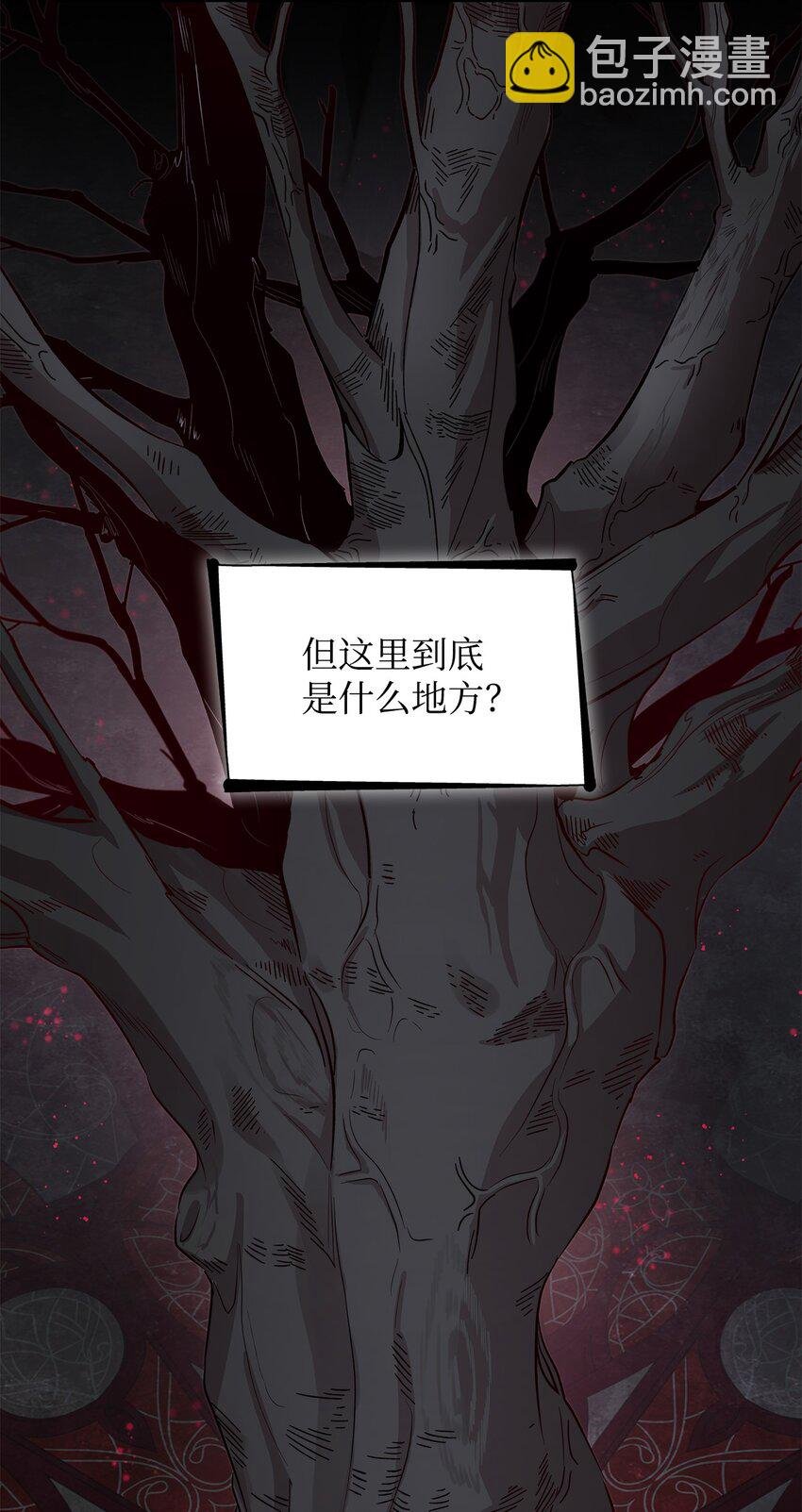 44 疑似求婚