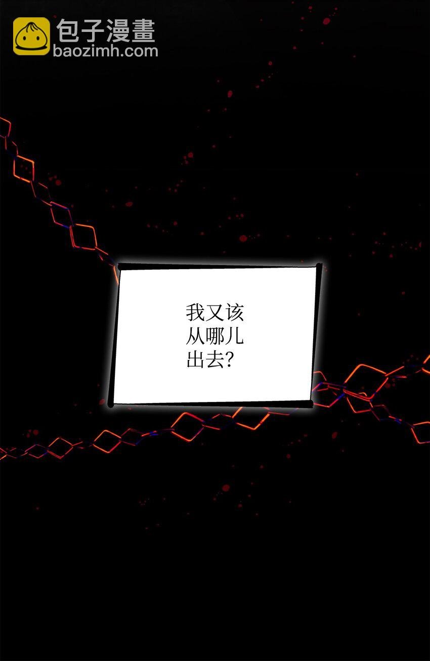 44 疑似求婚