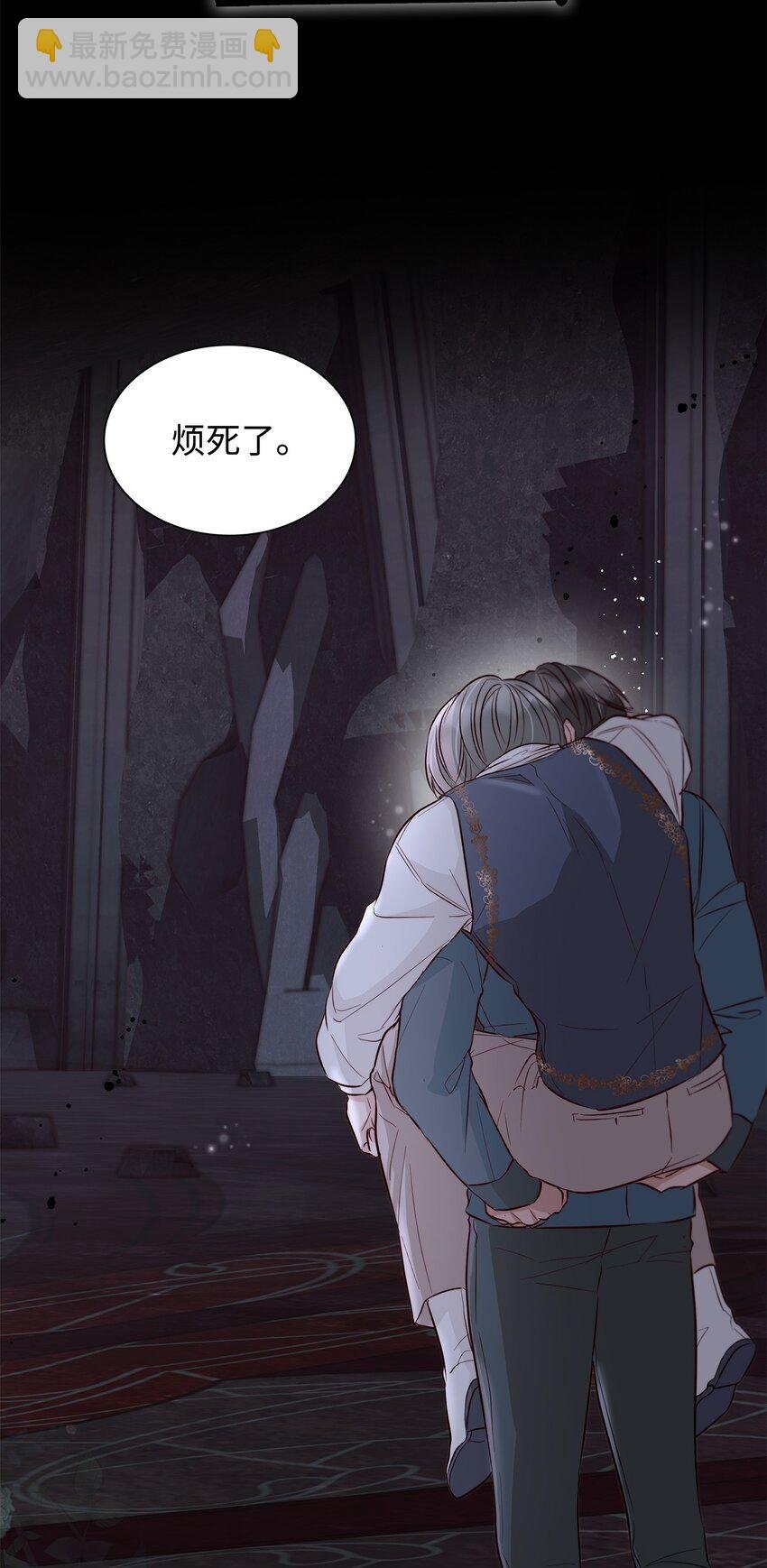 44 疑似求婚