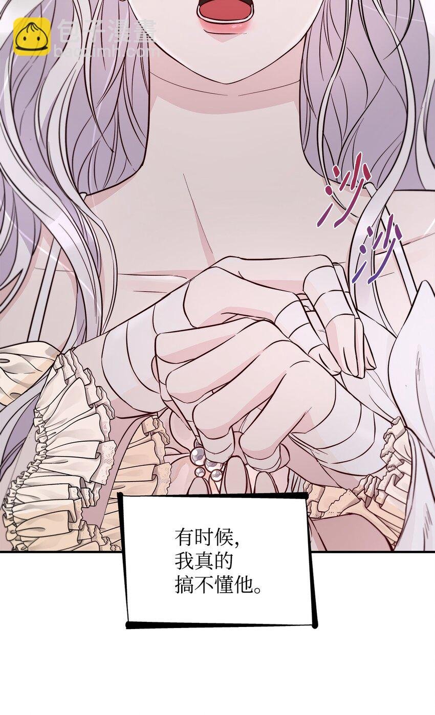 45 爱莫能助