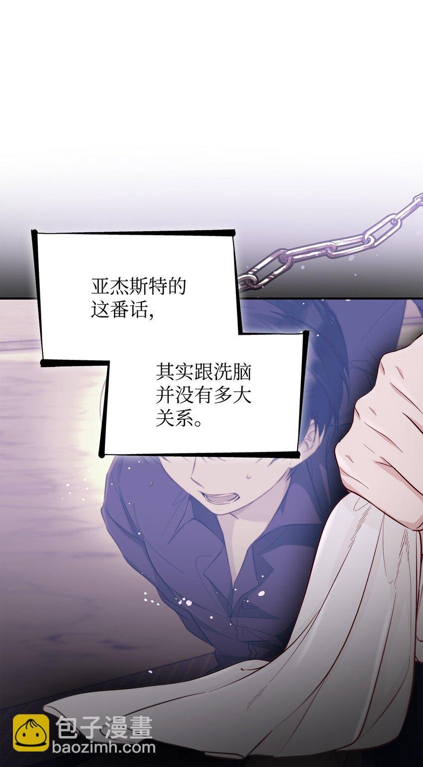 45 爱莫能助