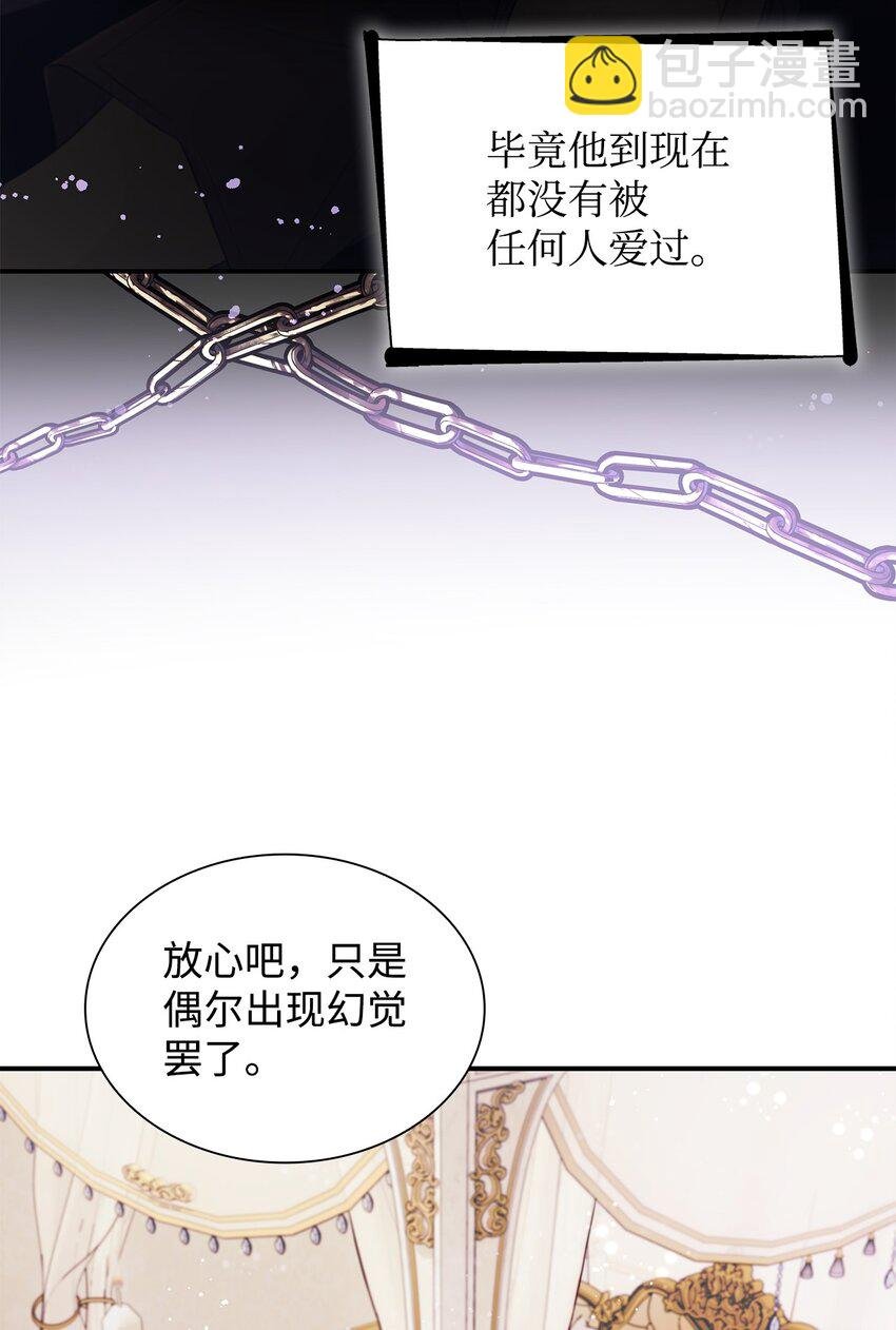 45 爱莫能助
