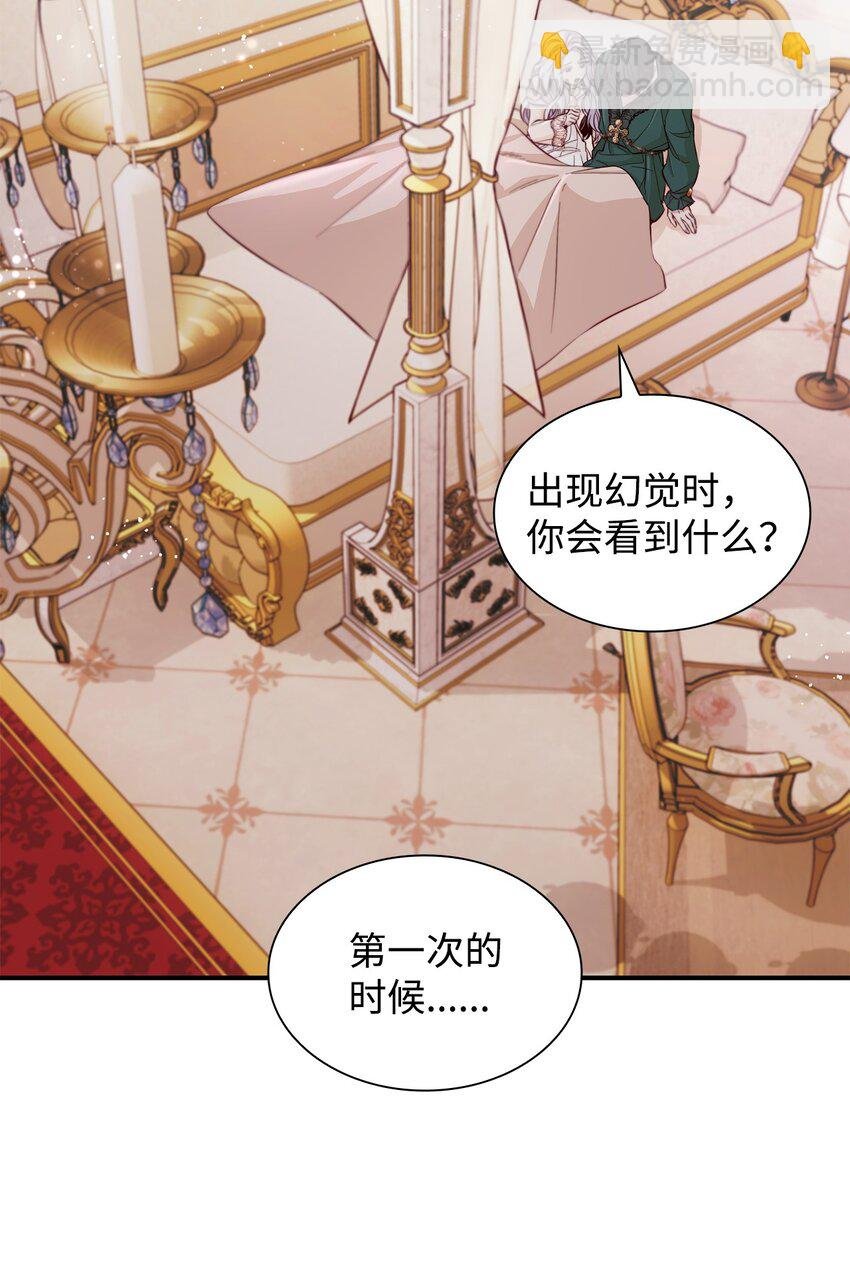 45 爱莫能助