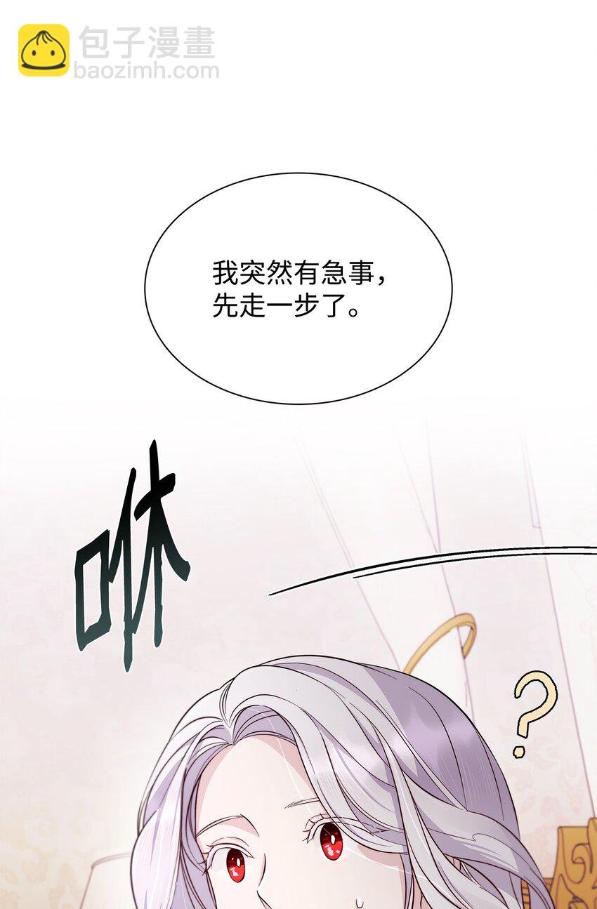 45 爱莫能助
