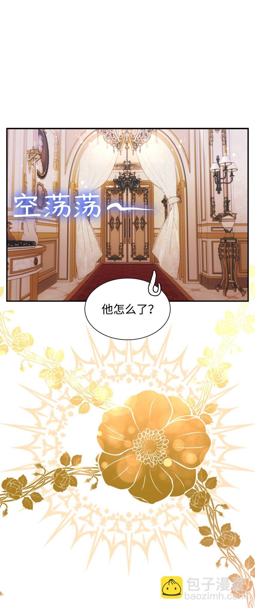 45 爱莫能助