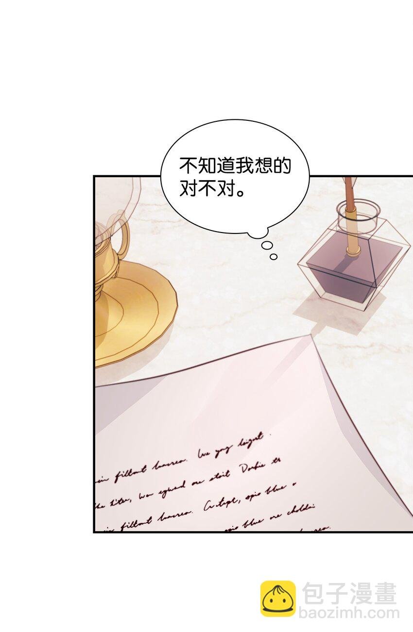 45 爱莫能助