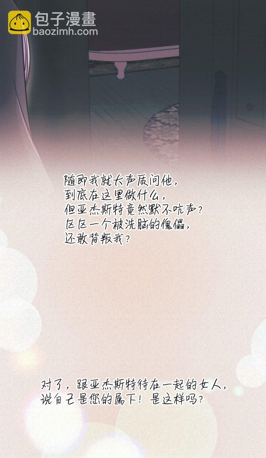 45 爱莫能助