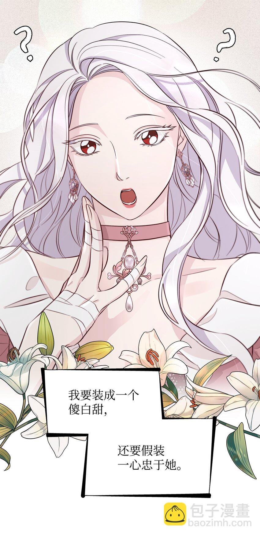 45 爱莫能助