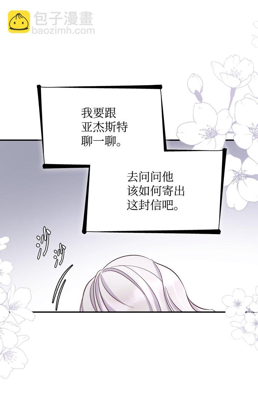 45 爱莫能助