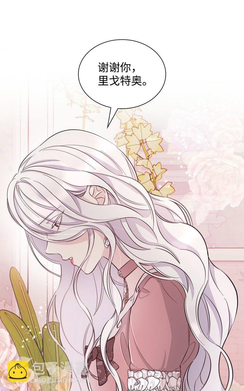 46 无药可救
