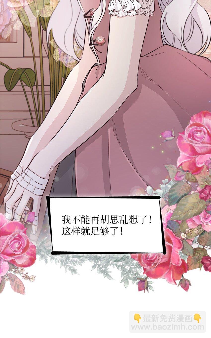 46 无药可救