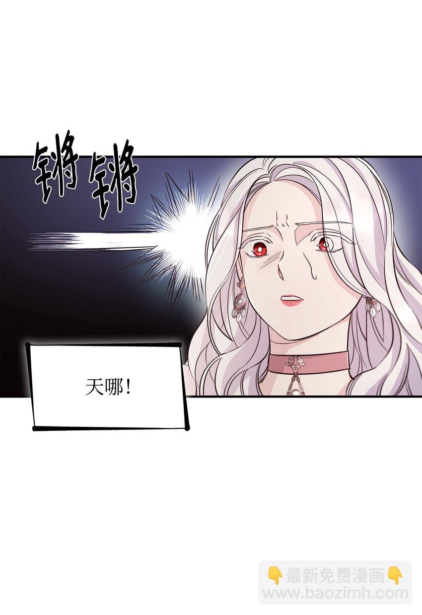 46 无药可救
