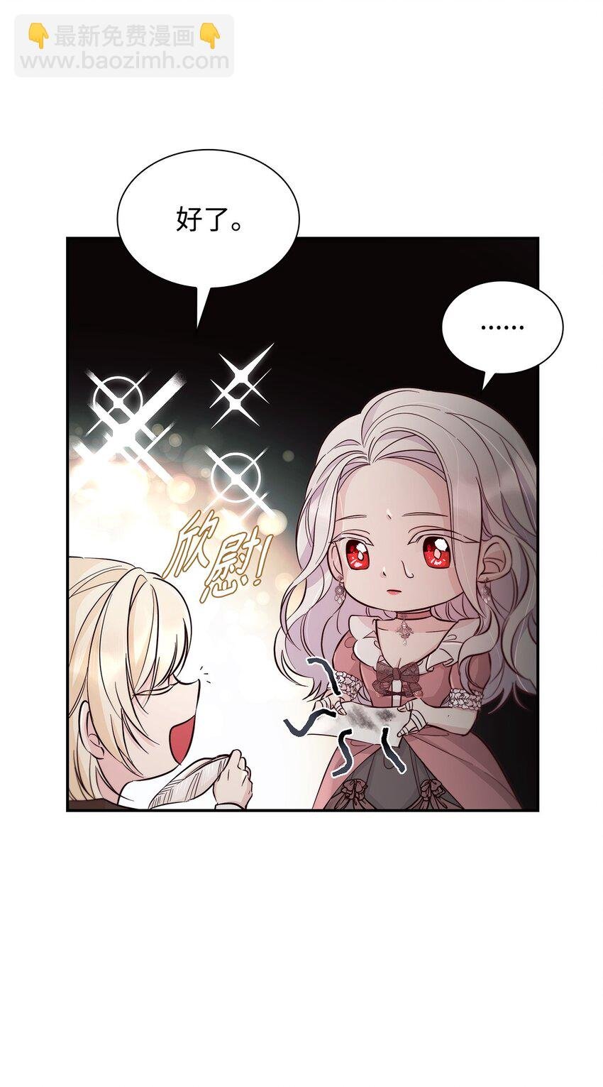46 无药可救