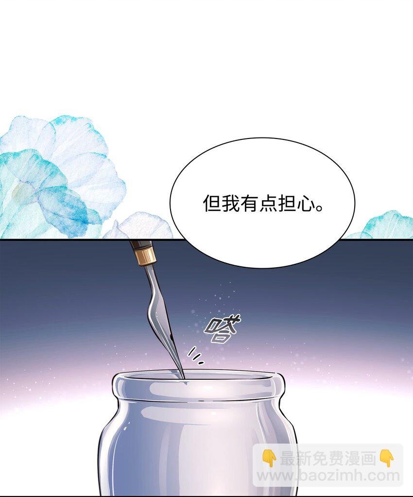 46 无药可救
