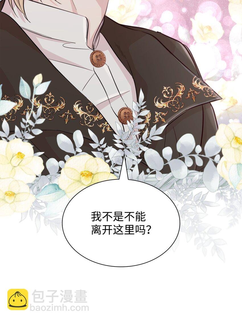 46 无药可救