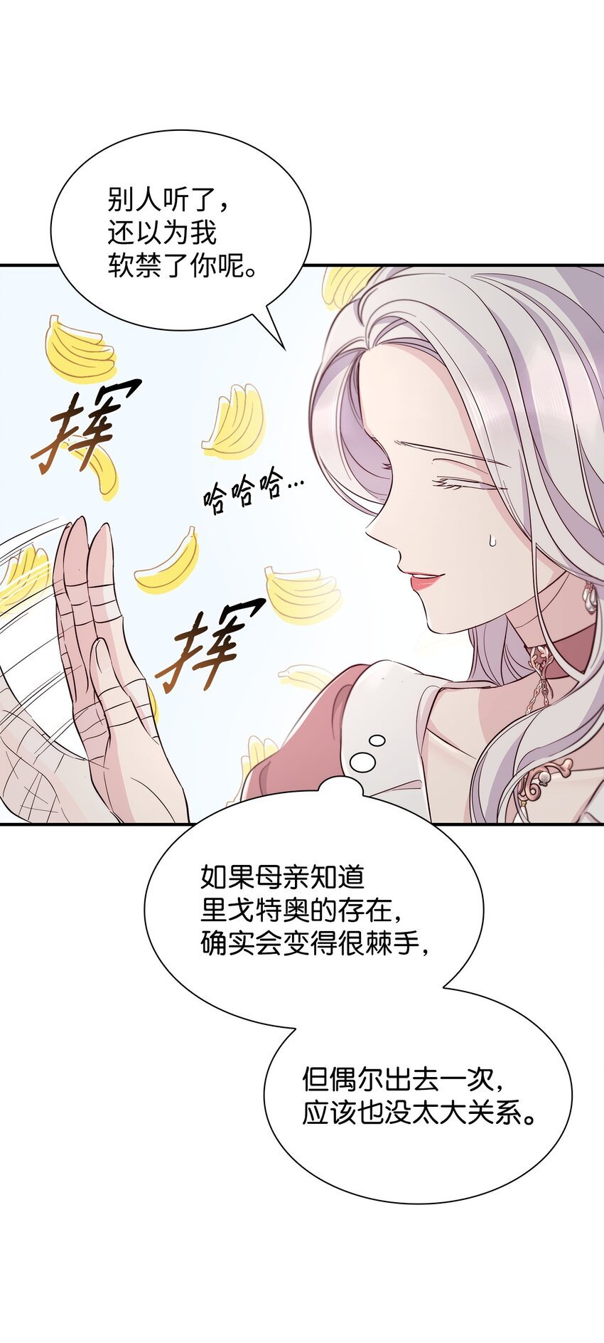 46 无药可救