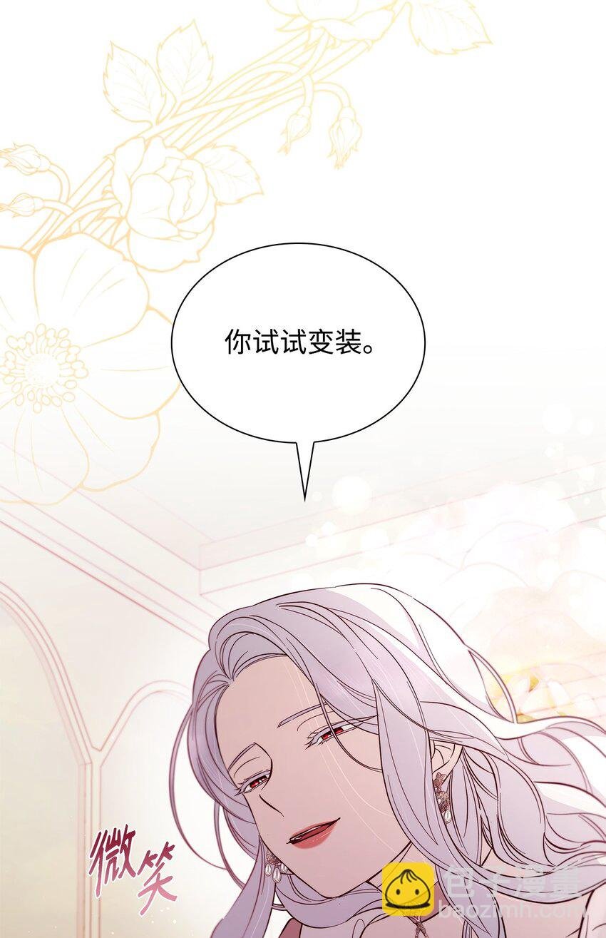 46 无药可救