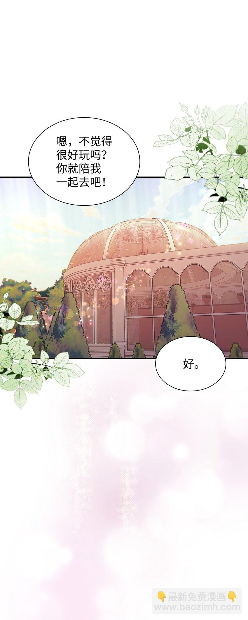 46 无药可救