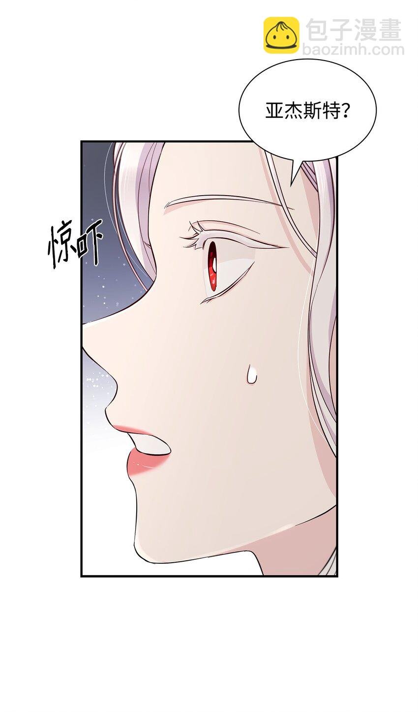 46 无药可救