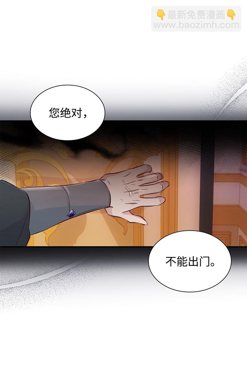 46 无药可救