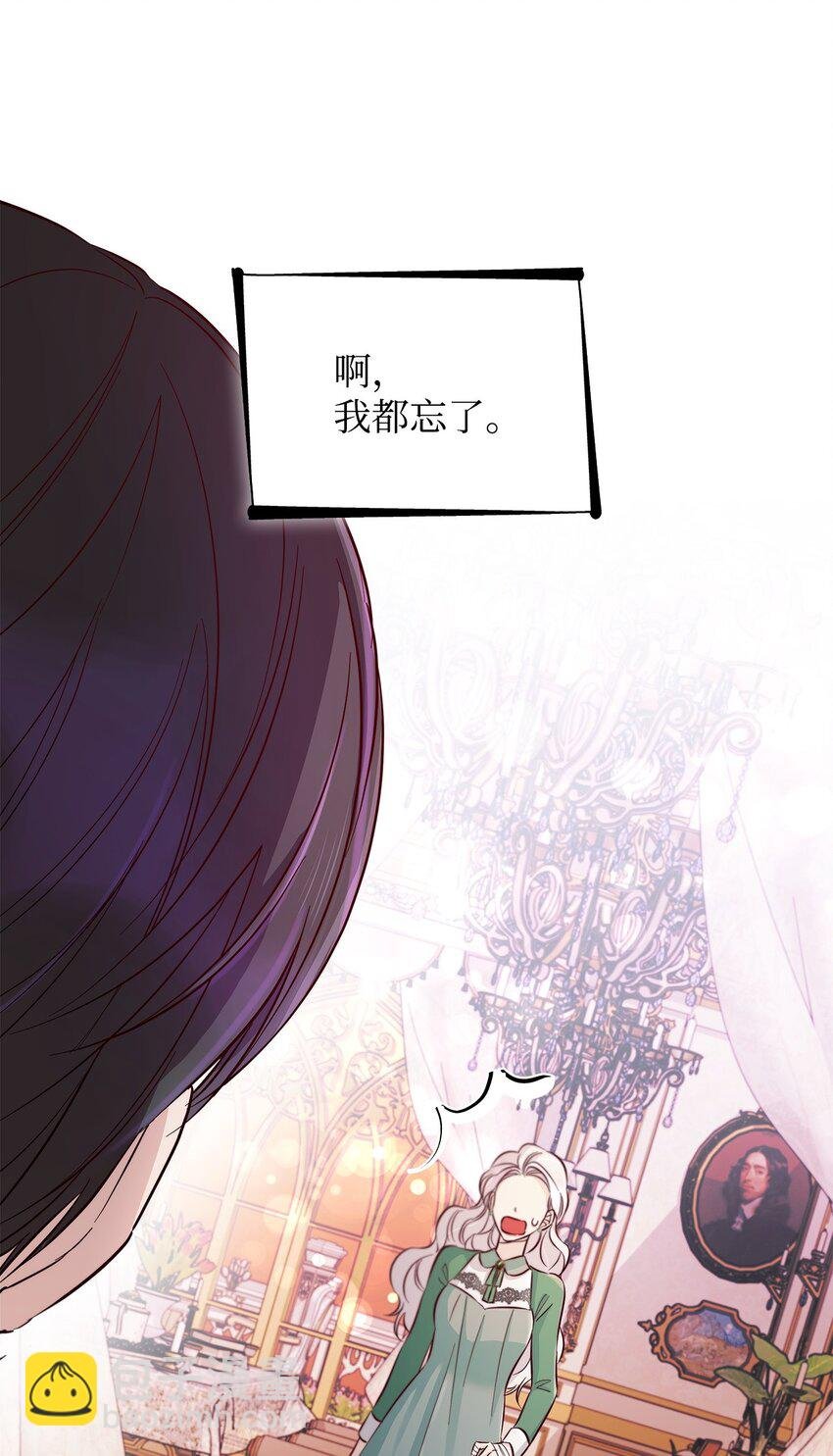46 无药可救