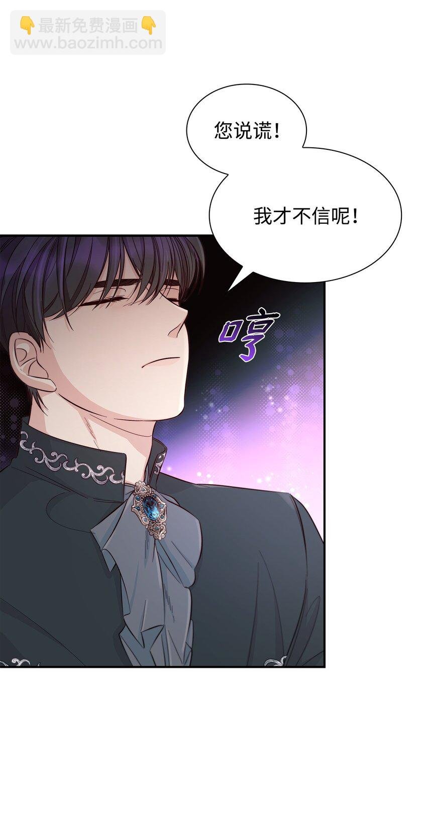 46 无药可救