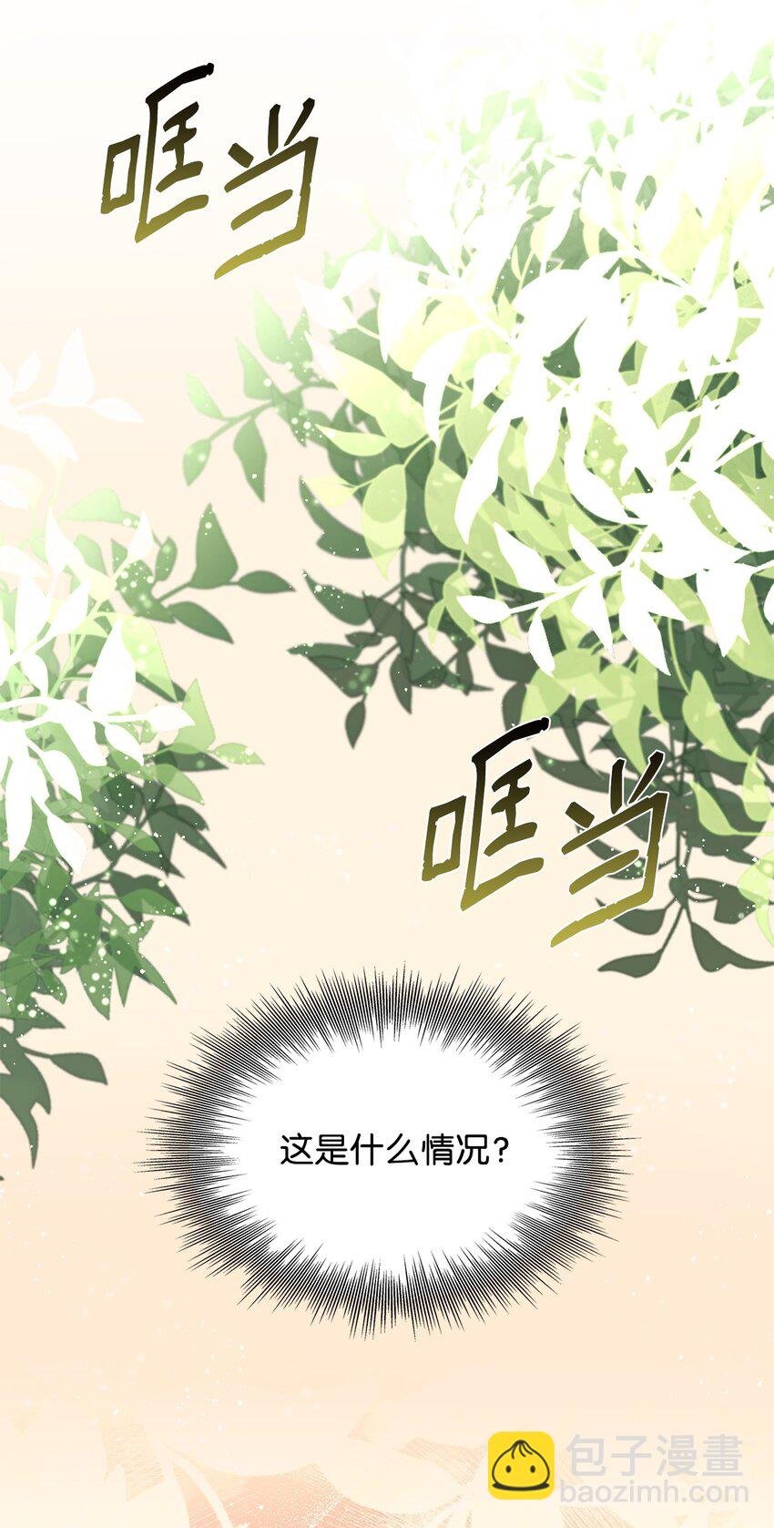 47 逛街趣事