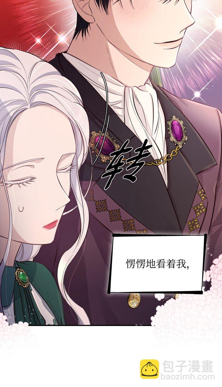 47 逛街趣事