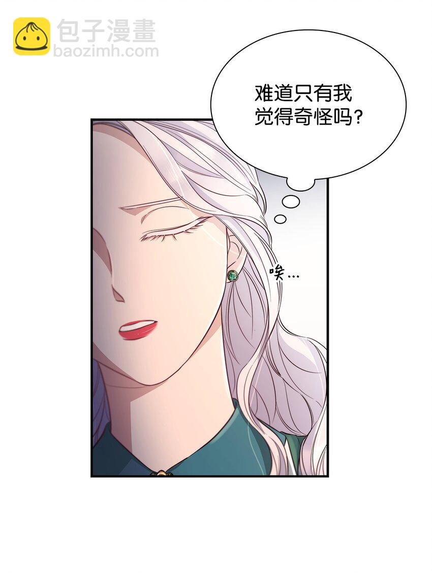 47 逛街趣事
